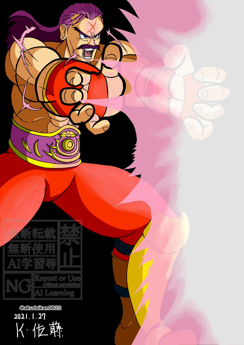 メシと映画のK・佐藤 tweet media