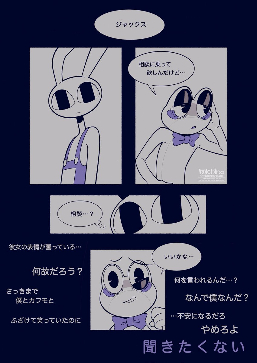 路の石コロ tweet media