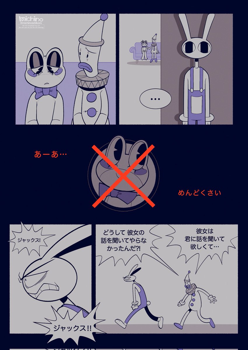路の石コロ tweet media