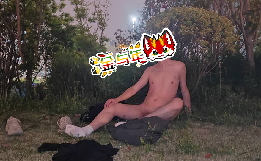 金与年 inSide版🔞 tweet media
