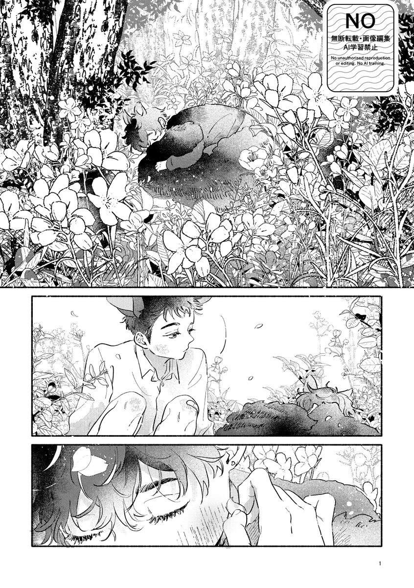 .*･ﾟ꒰꒰ バンビ三×りすリョ ꒱꒱.ﾟ･*.