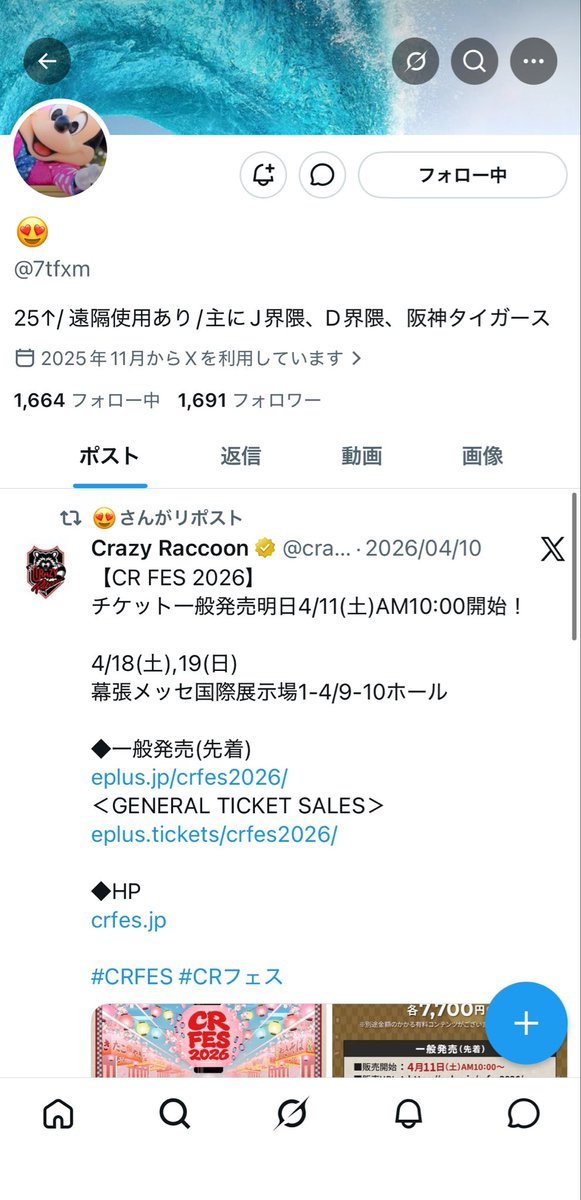 👾 tweet media