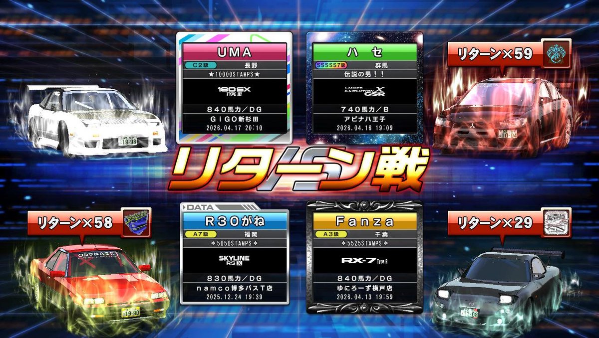 ＵＭＡ🔰 tweet media