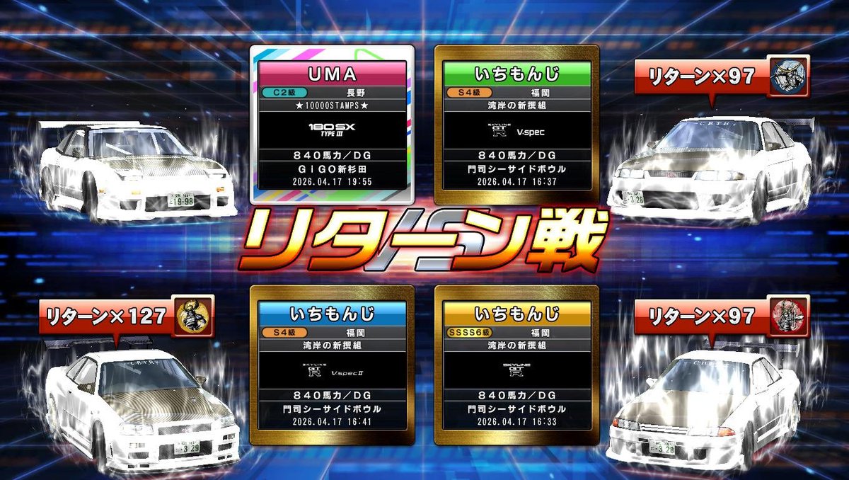 ＵＭＡ🔰 tweet media