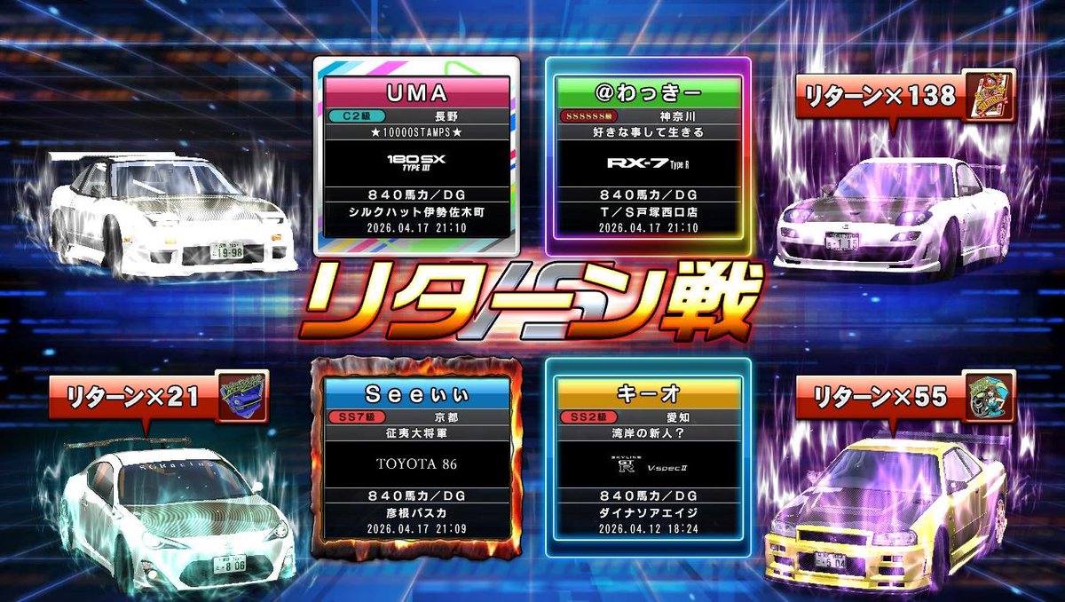 ＵＭＡ🔰 tweet media