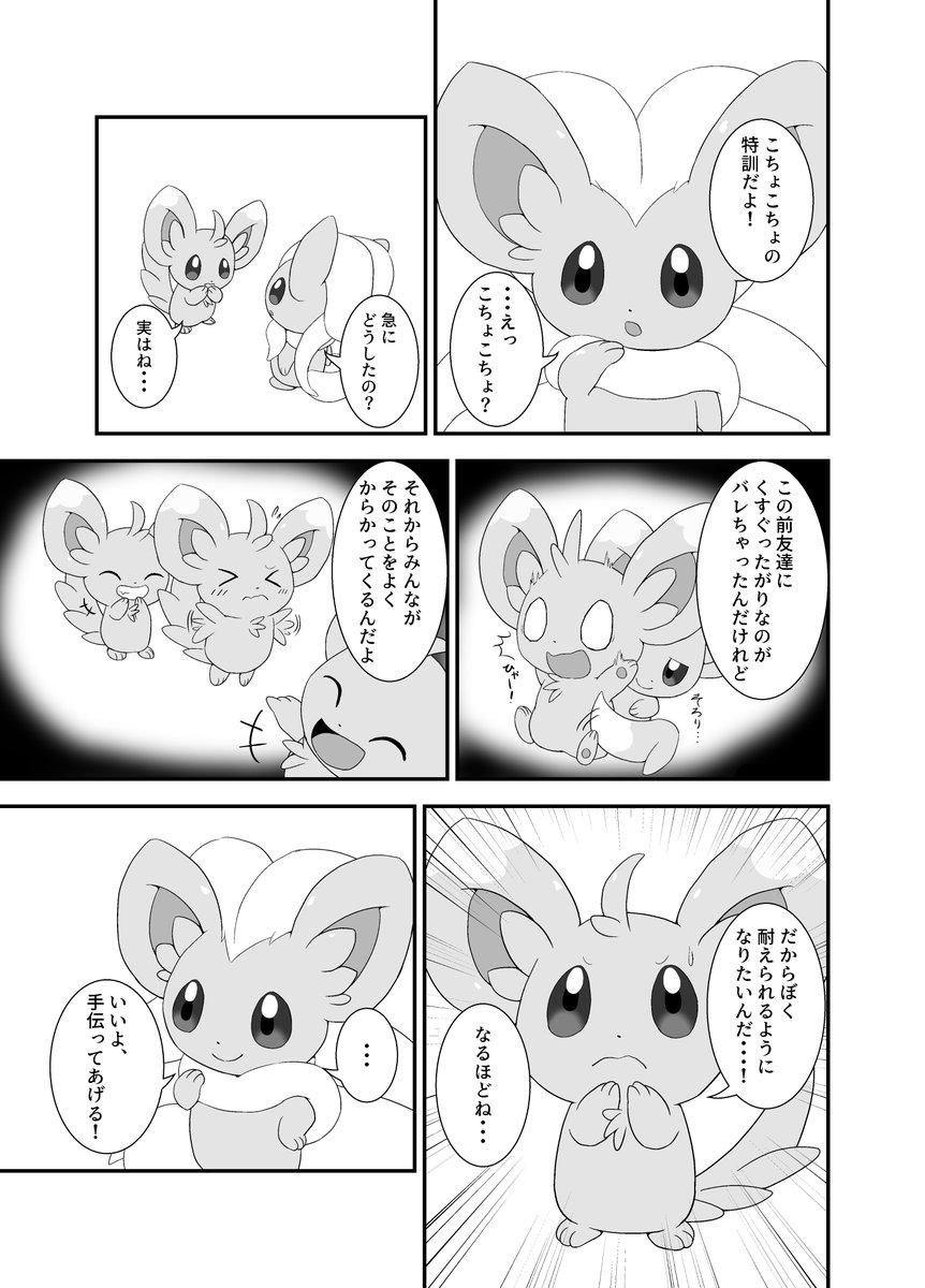 びたみそ tweet media