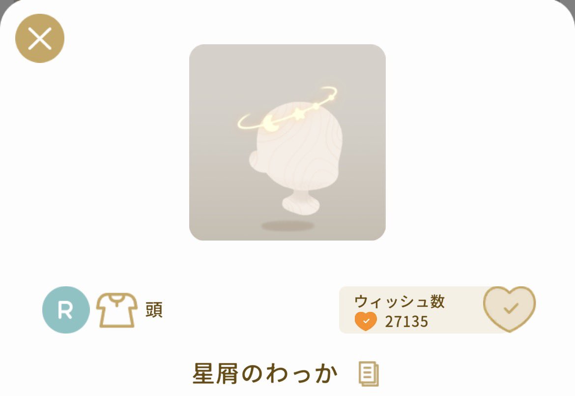 🎁リヴリープレゼント企画🎁

参加方法
・いいね&amp;RP(フォローは任意)

当選方法
・当たるってぃー

〆切
・19日20時まで

 #リヴリープレゼント企画
 #リヴリー好きさんと繋がりたい