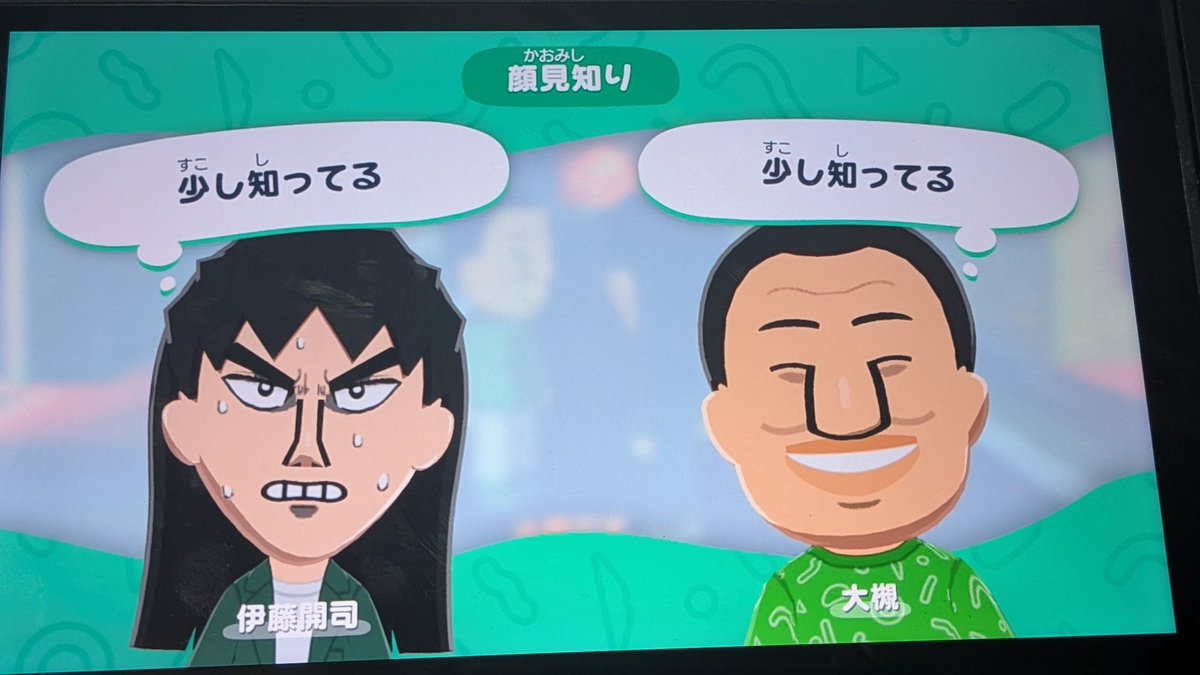 さに子 tweet media