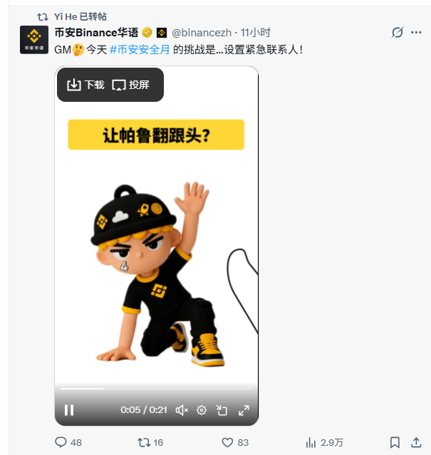 反手做多🔆（互关必回）「Ⓜ️Ⓜ️T」 tweet media