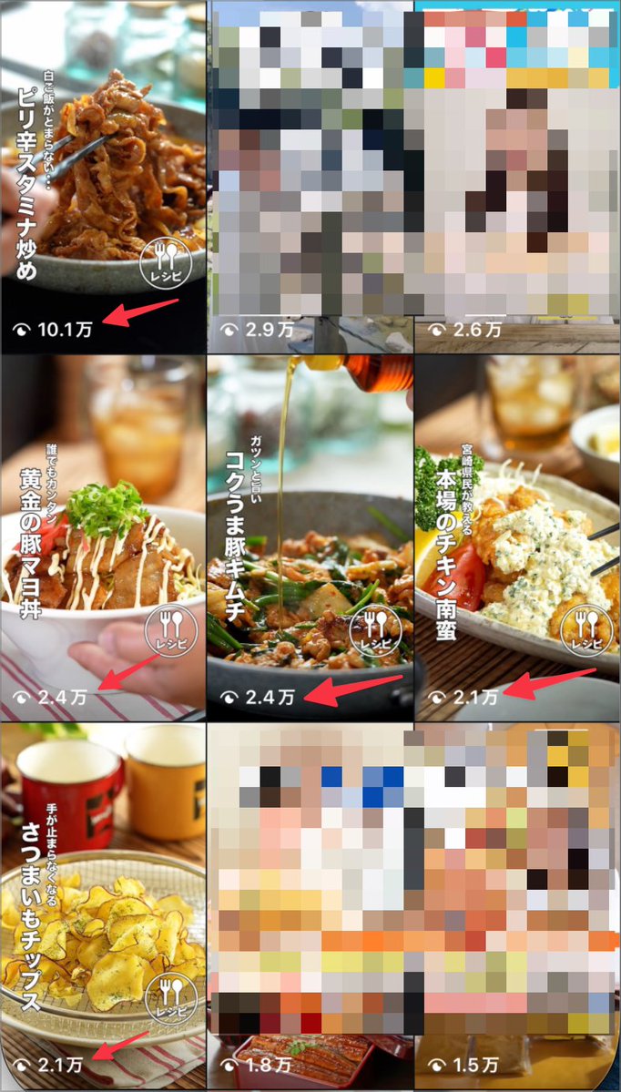 なべ｜YouTube研究家 tweet media