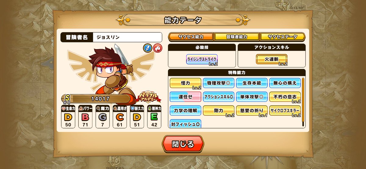 チャラ tweet media