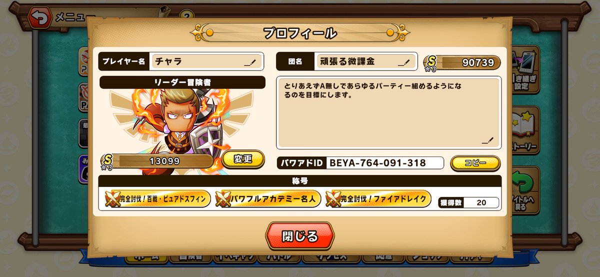 チャラ tweet media