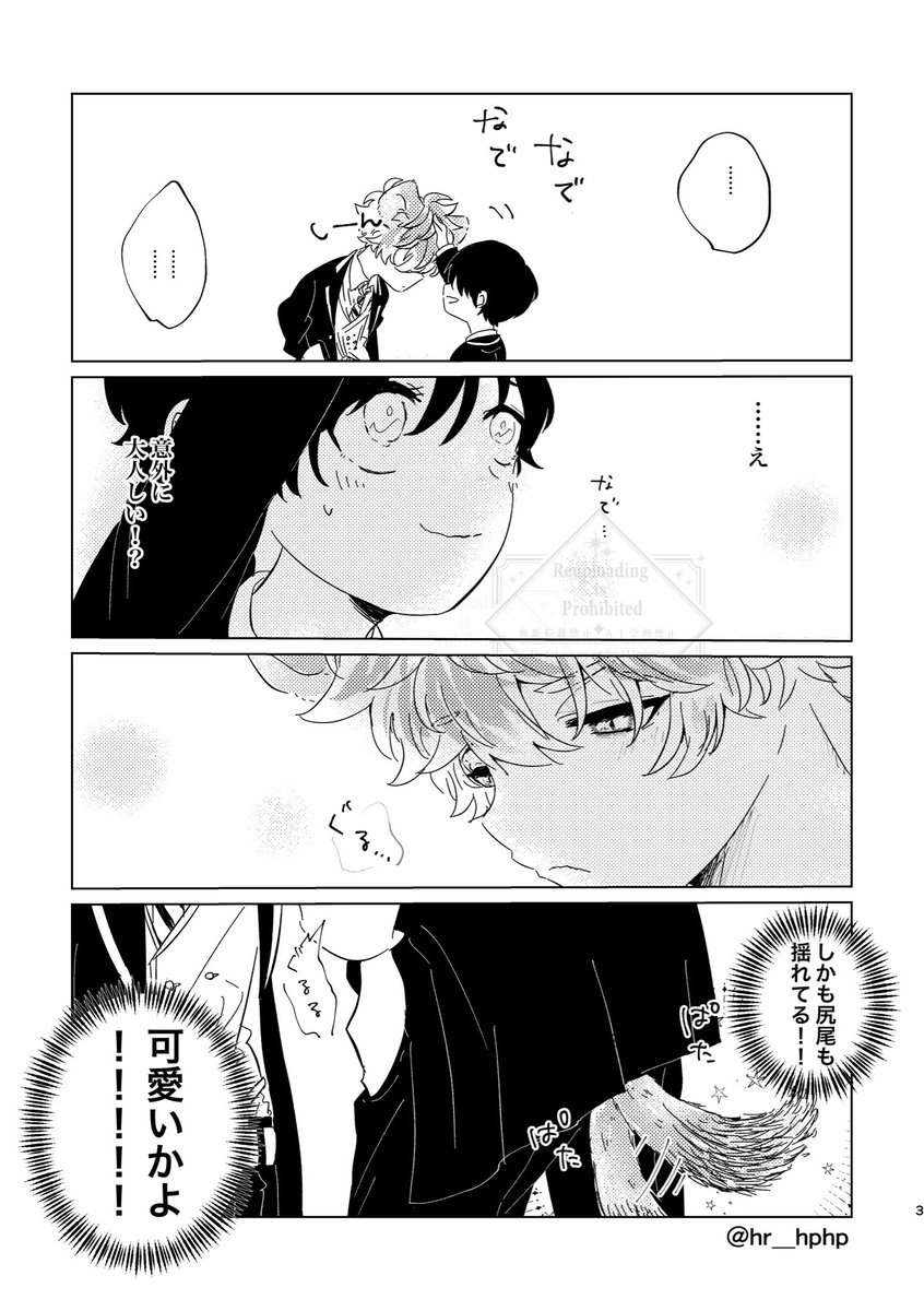 ひさき tweet media