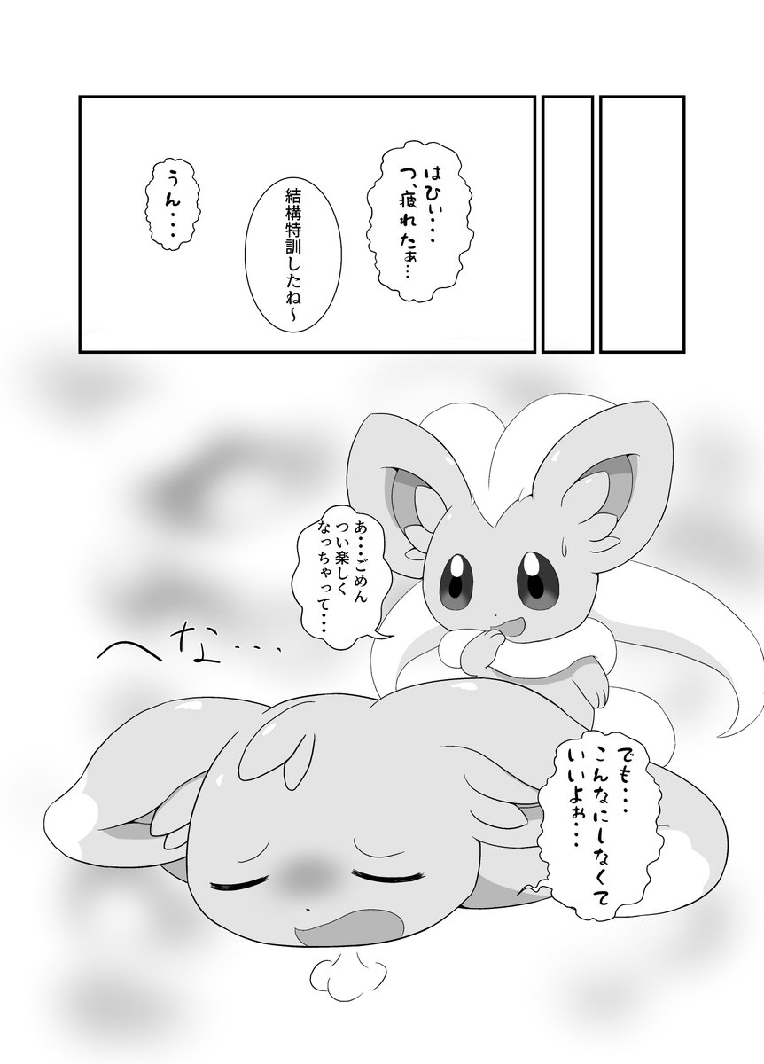 びたみそ tweet media