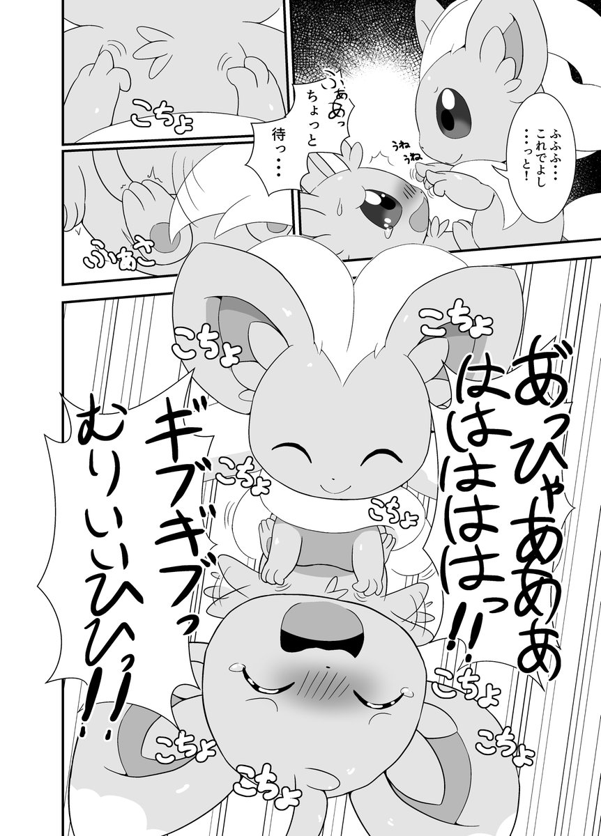 びたみそ tweet media