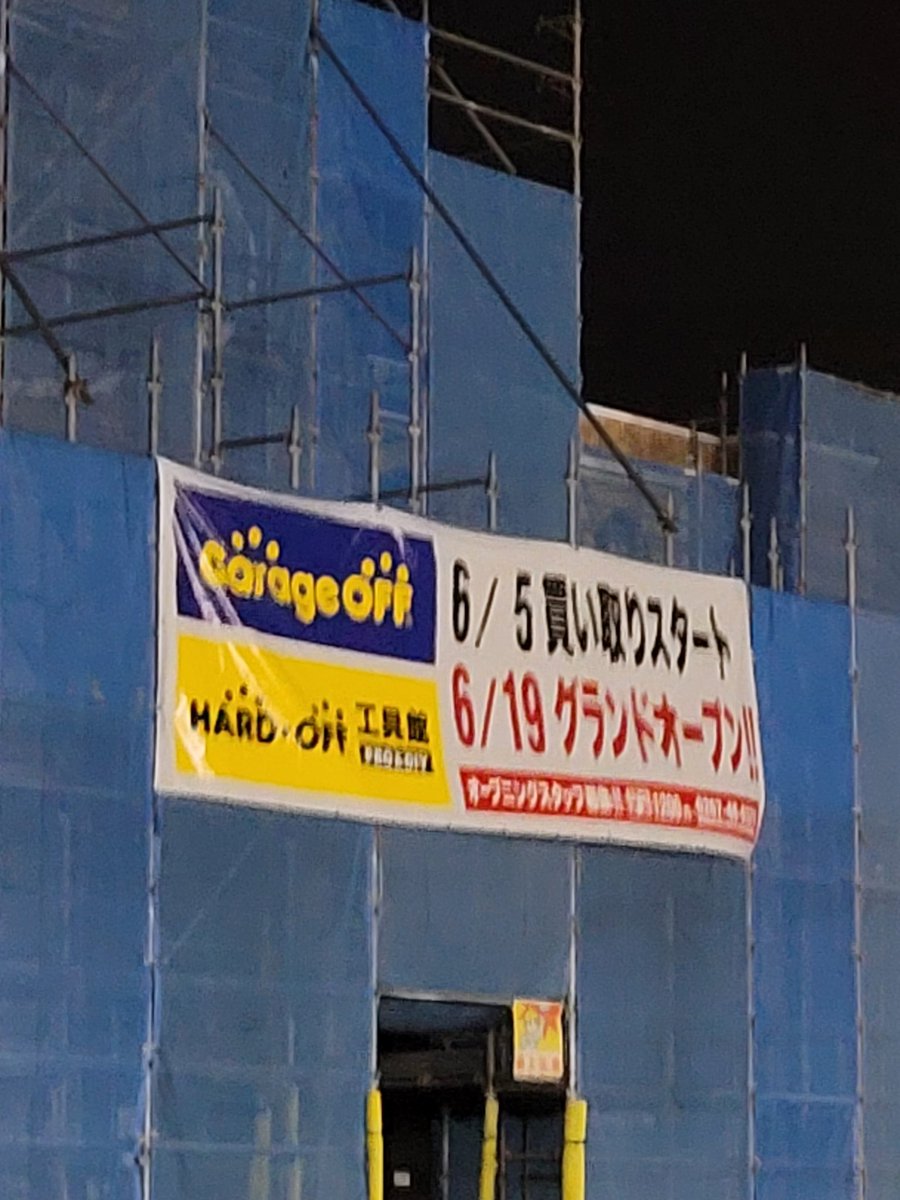 えぐい