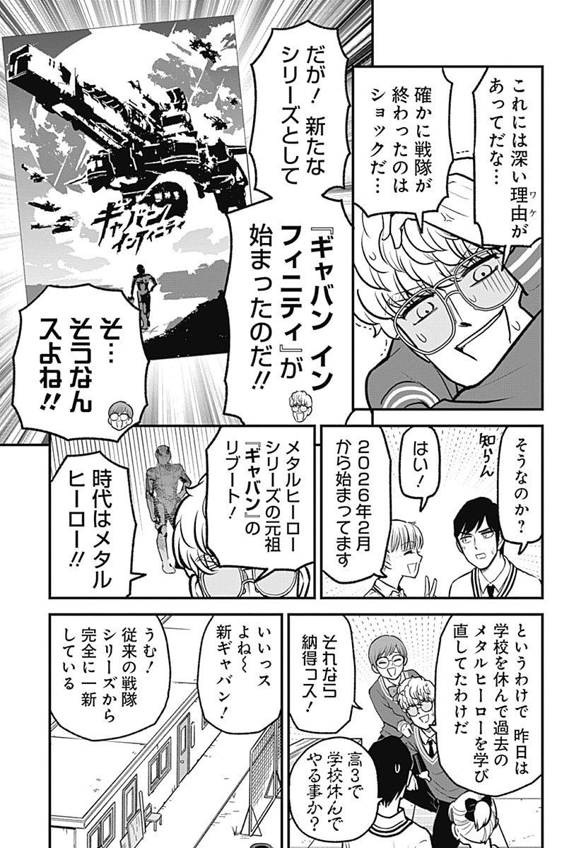 (2/4) 