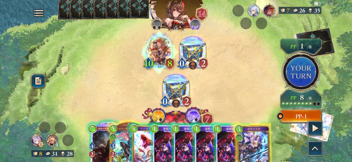 これが薔薇アグロロイヤルだ！