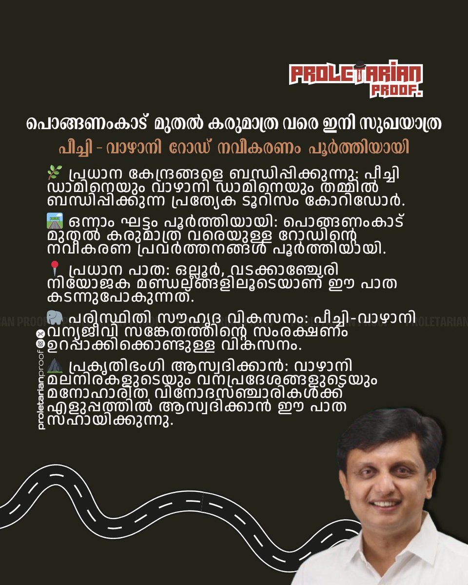 thepropruf's tweet photo. 🚀 Thrissur’s Tourism Boost...Peechi–Vazhani Corridor Road Opens 🌿
Connecting Peechi Dam & Vazhani Dam with eco-friendly infrastructure 🛣️🐘
#Thrissur #KeralaTourism #EcoTourism #Infrastructure #Peechi #Vazhani #KeralaDevelopment https://t.co/Mjbkxexbzo