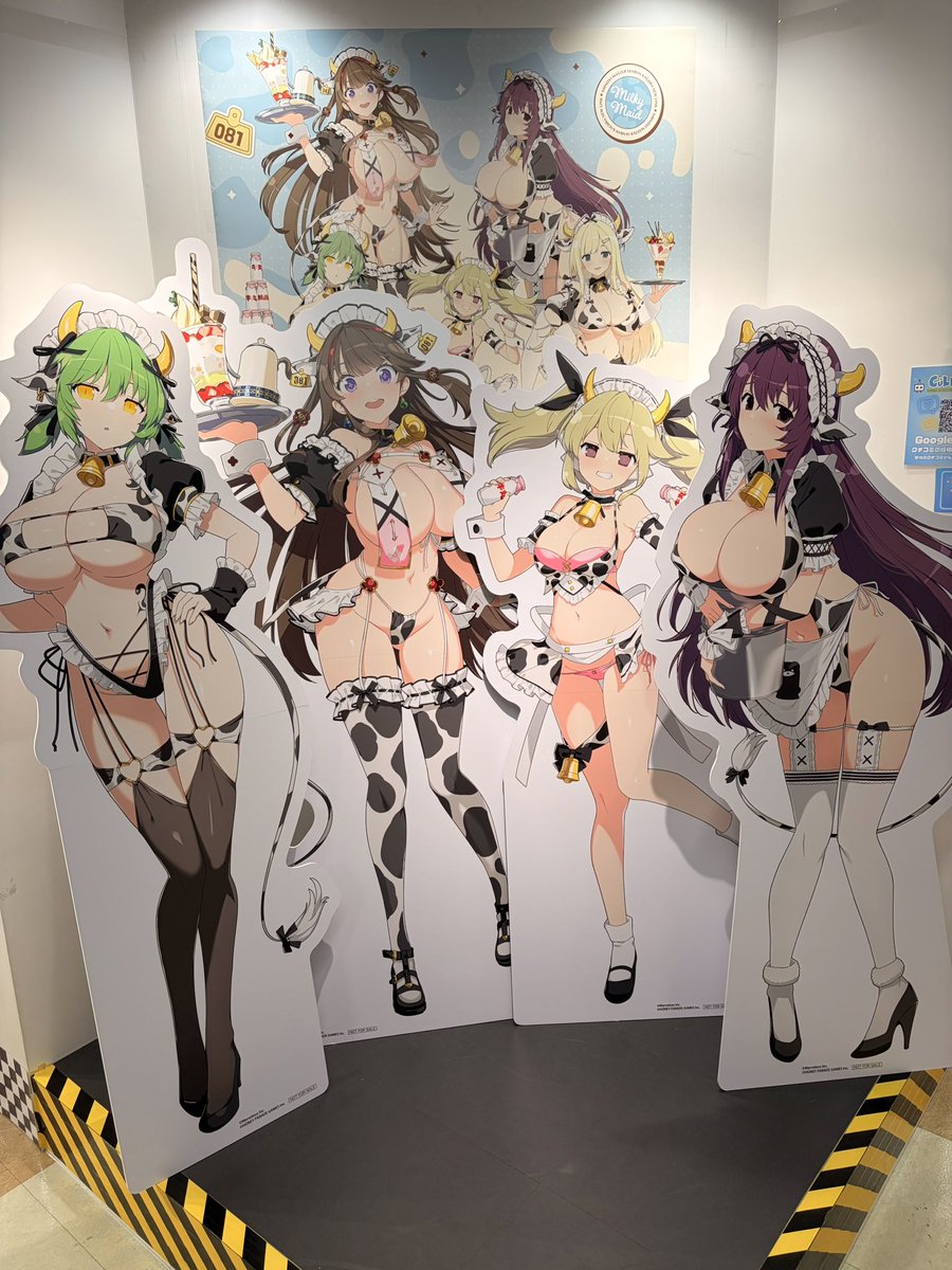 おっ“エロさ”じゃーん
好きなんだよな、“エロさ”。