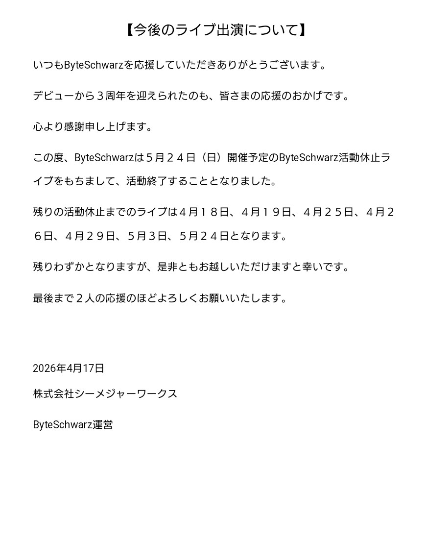 ByteSchwarz tweet media