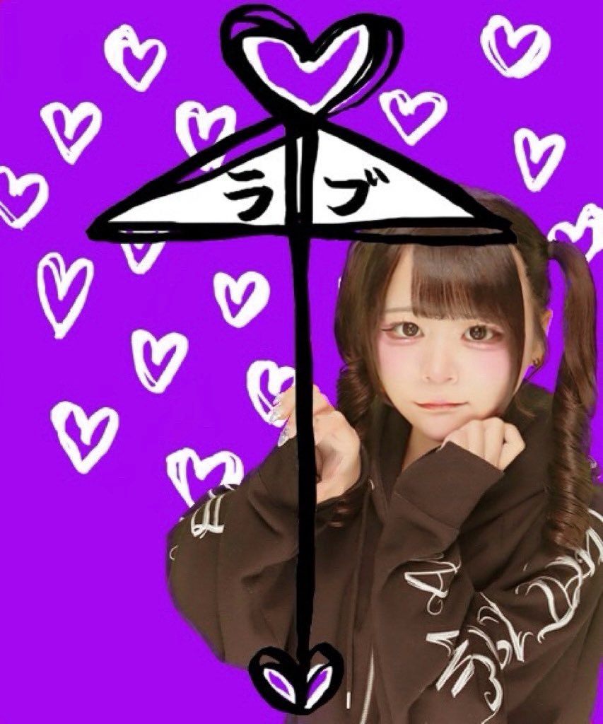 紫崎りお tweet media