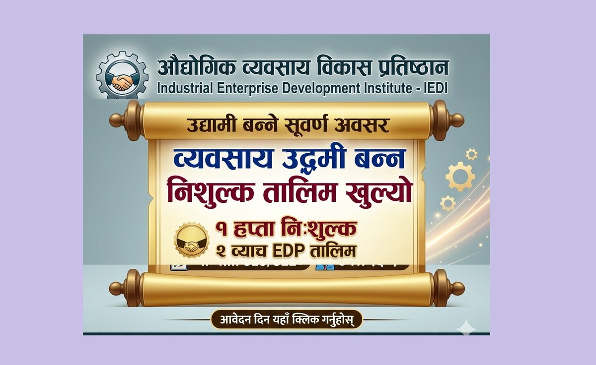 LokSewaAayogGUI's tweet image. निशुल्क व्यवसाय उद्दम तालिम खुल्यो सबैलाई- यसरी अनलाइन आवेदन दिने #freebusinesstraining #businesstraining #businesstalim #sarkaribusinesstalim
examsanjal.com/2026/free-busi…