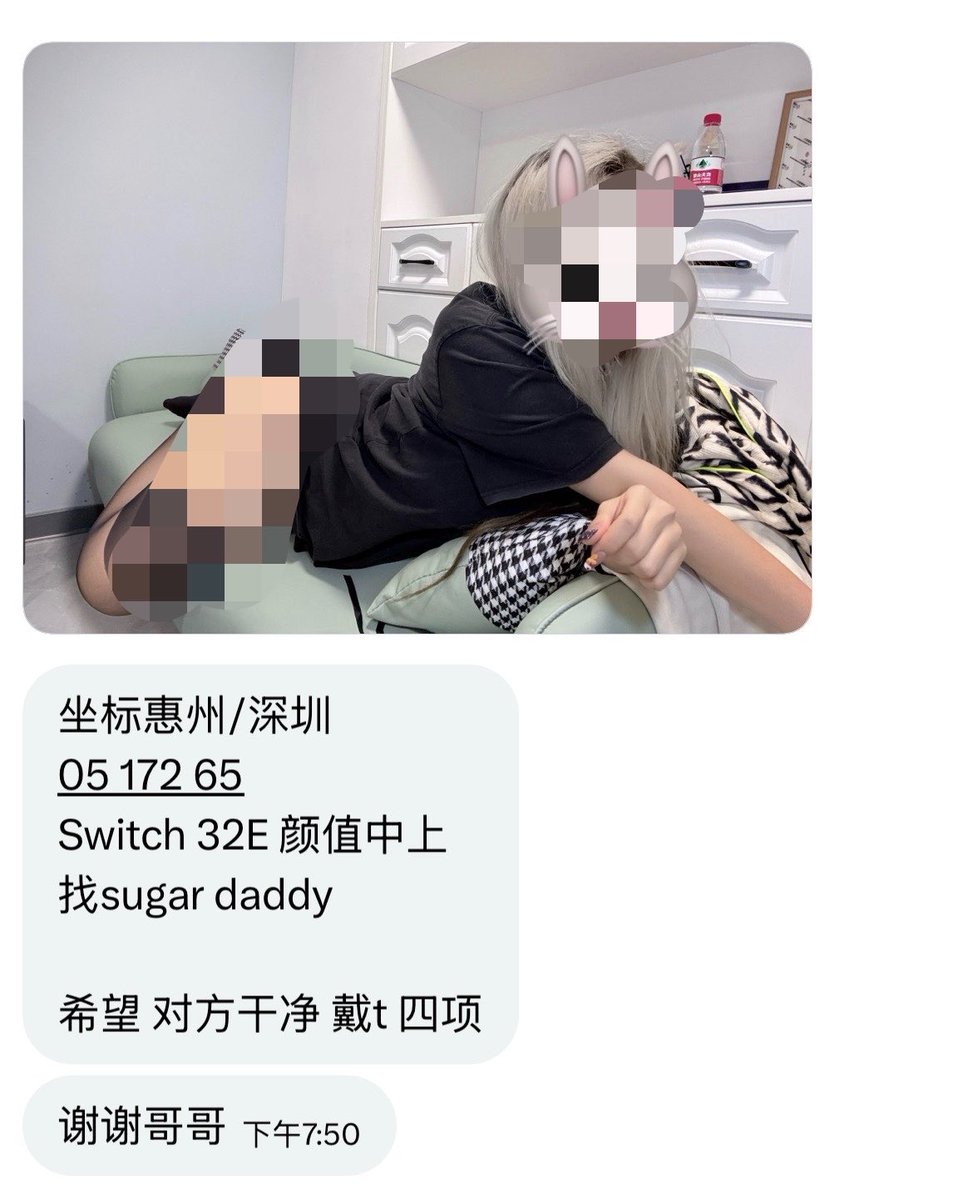 广东投稿 tweet media