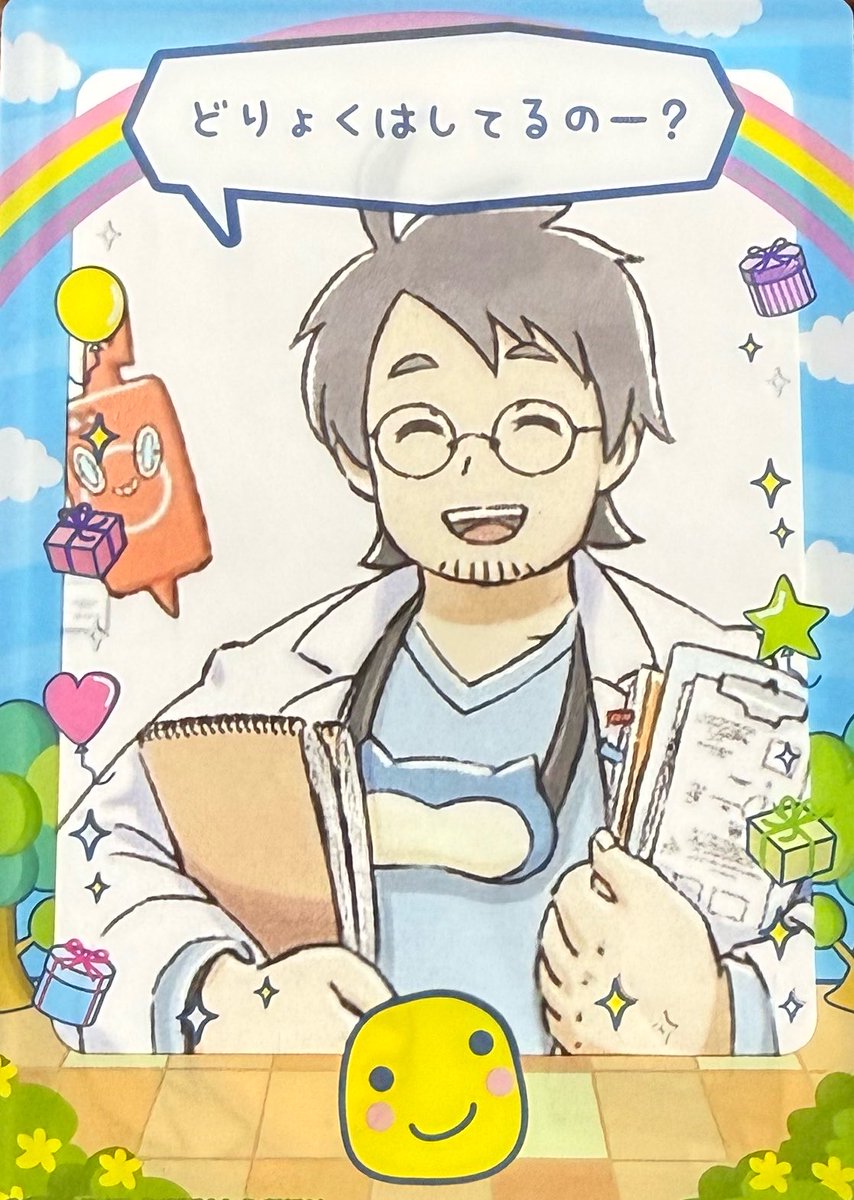 まるぜん。 tweet media