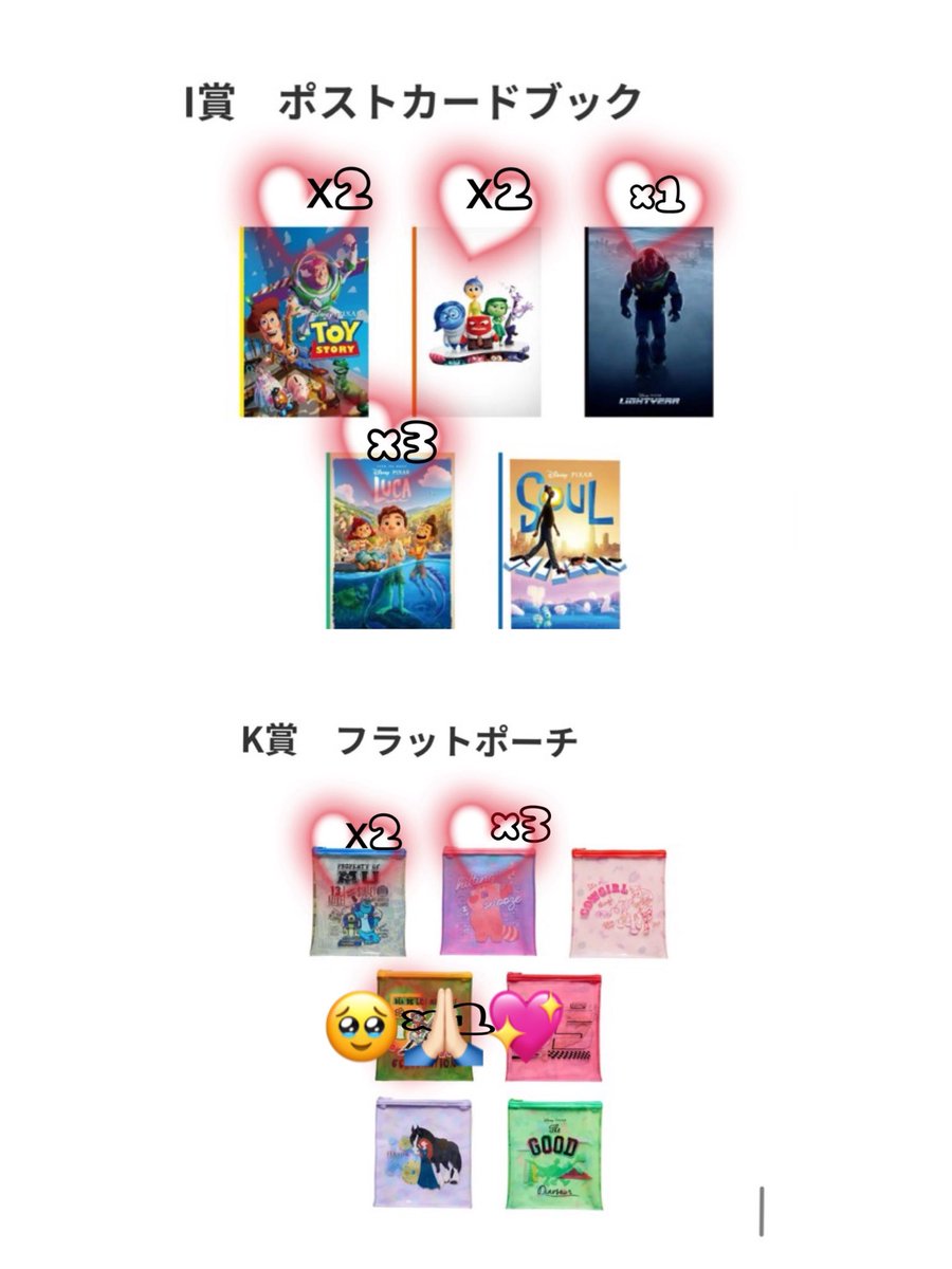 あ-ちゃん🦦断捨離中⚠️ tweet media