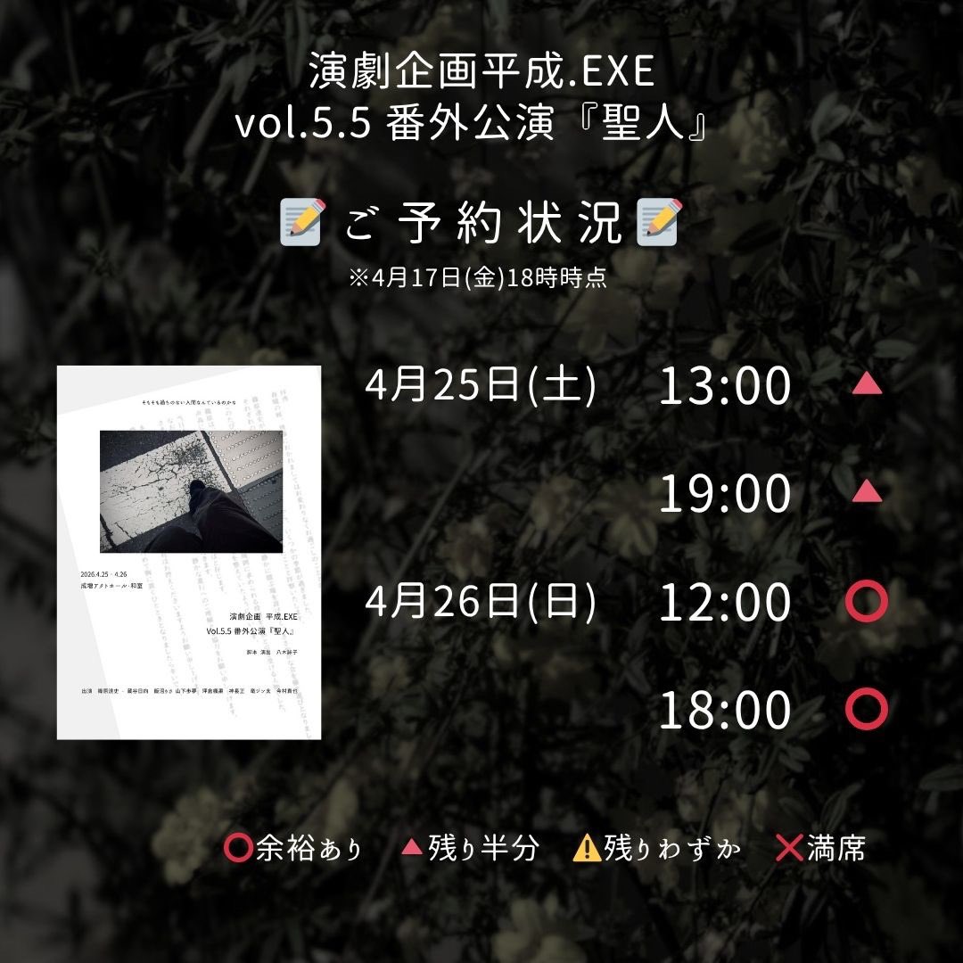 さんらん tweet media
