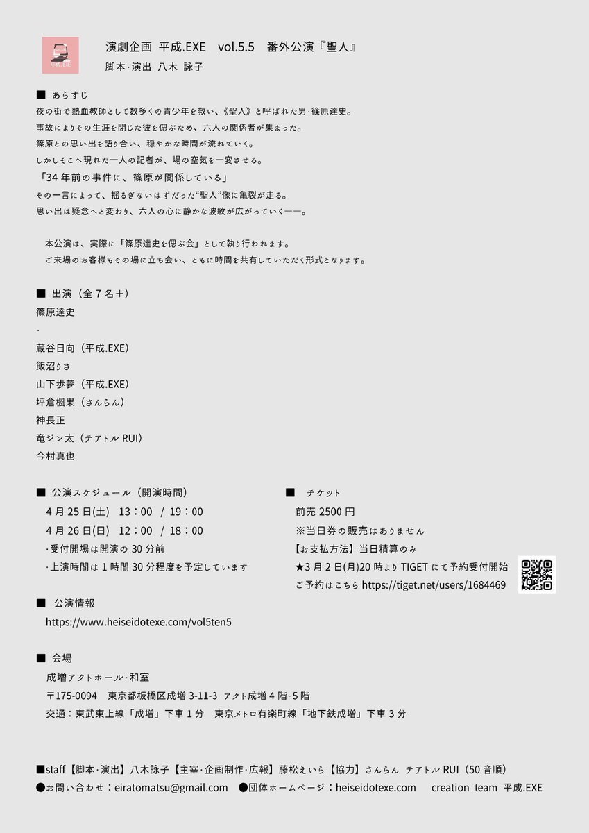さんらん tweet media