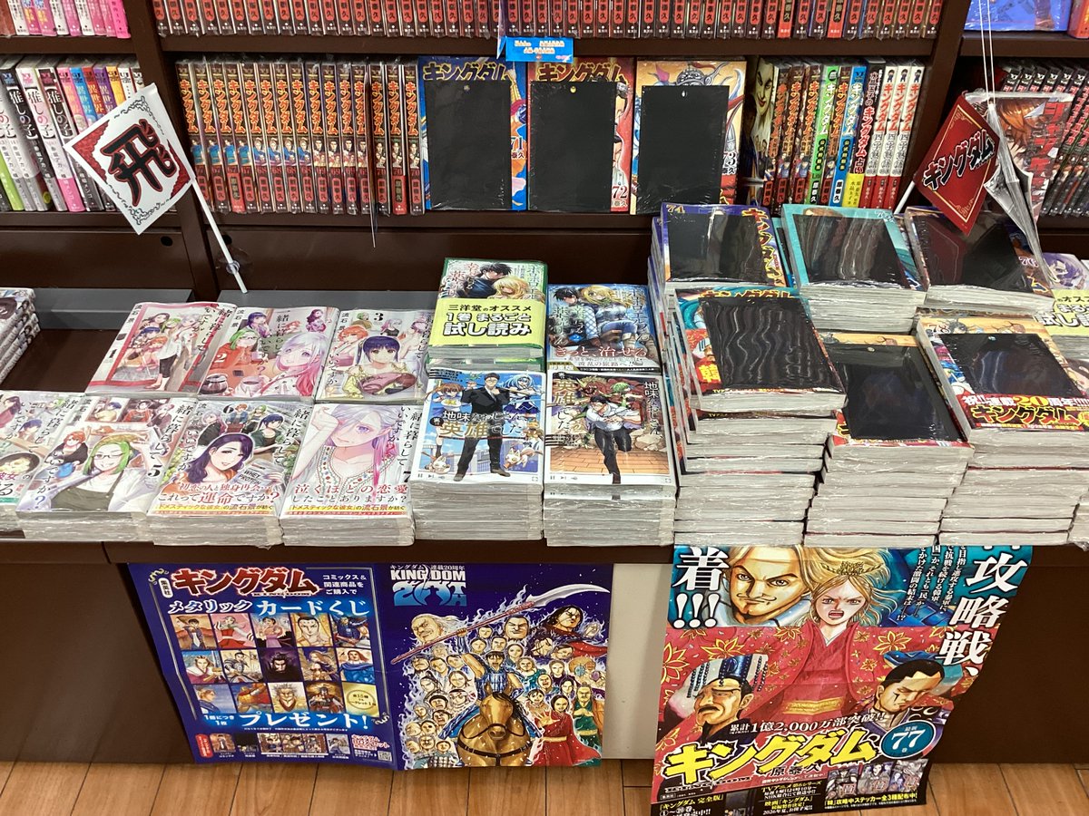 17日より新開橋店でも開催中⭐️ 数量限定のため当店では カードくじを