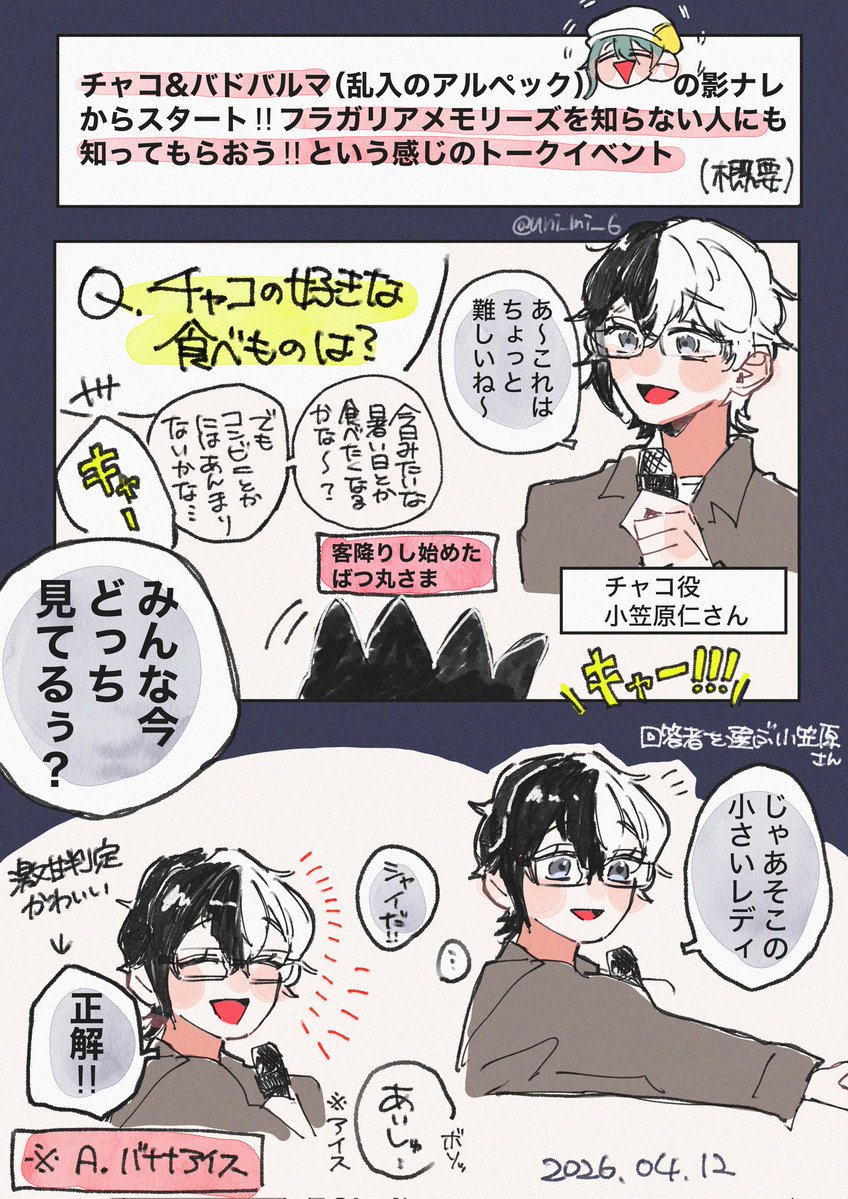 うにみ tweet media