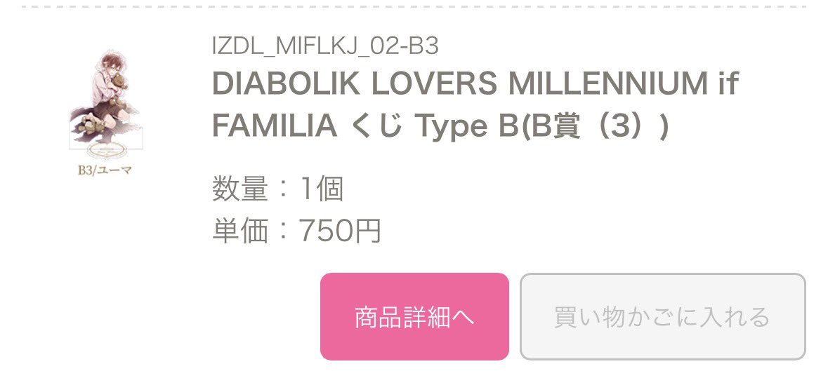 闇夜(アンヤ) tweet media