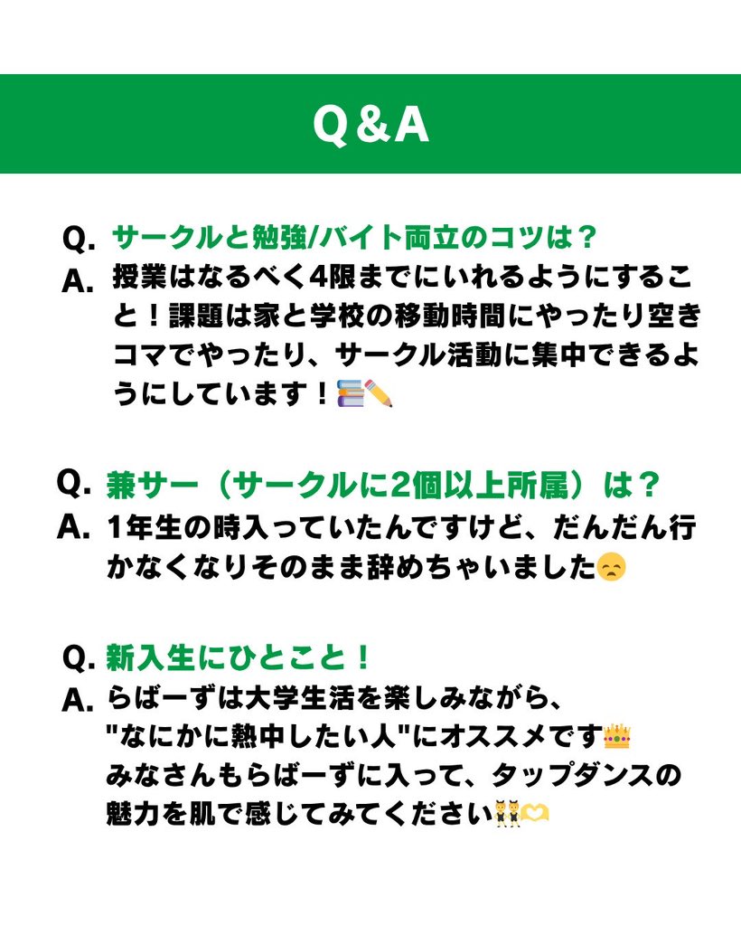 TAP-LOVERS 早稲田大学タップダンスサークル tweet media