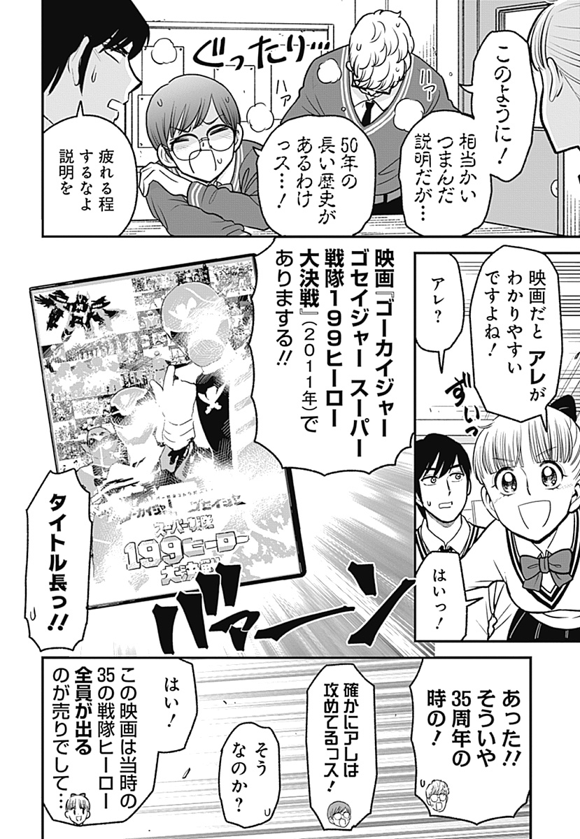 (4/4) 