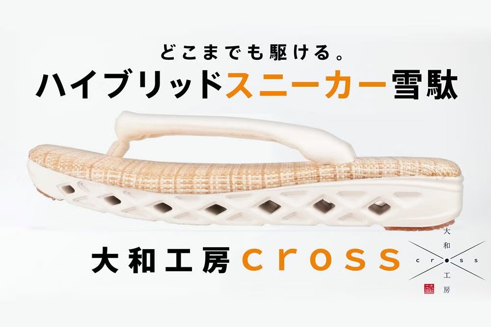 -さん専用✴︎ Jungkook picked ハイブリッド雪駄 YAMATO KOBO -cross- Panama mesh