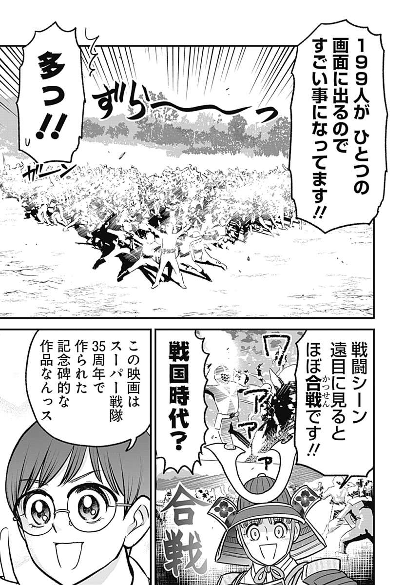 (4/4) 