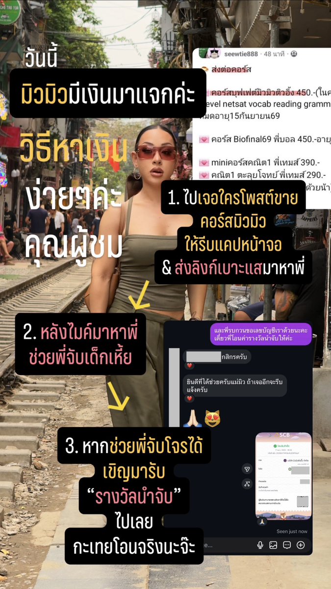 มิวมิวติวอิ๊ง tweet media