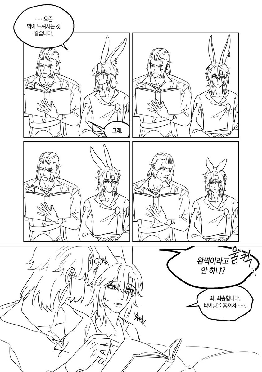 변방의 오타쿠 tweet media