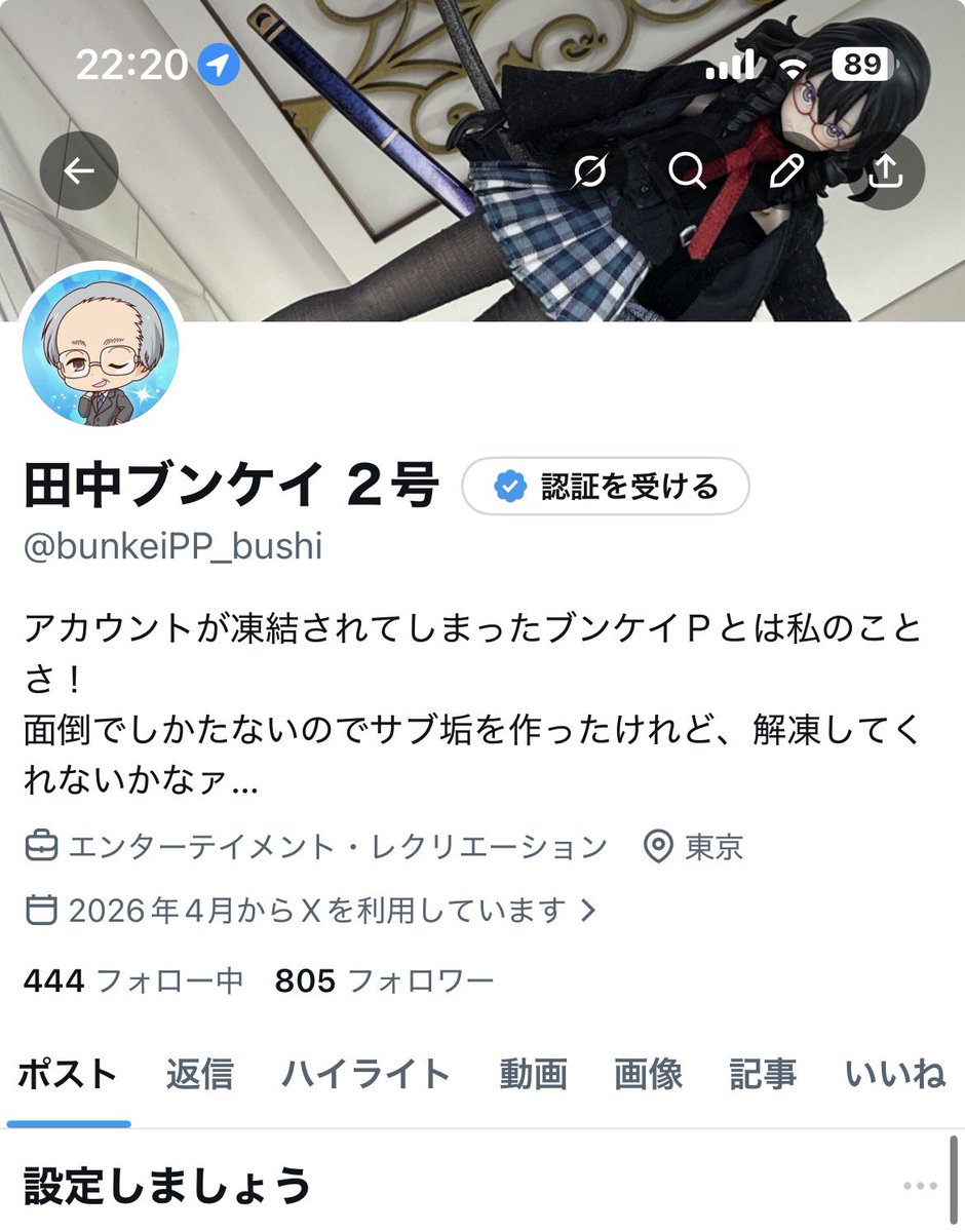 田中ブンケイ ２号 tweet media