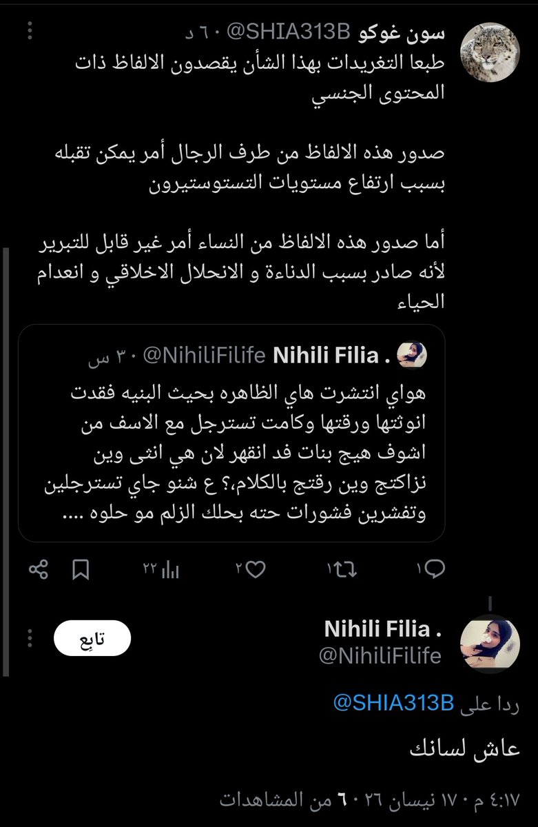 princess of swords⚔️ tweet media