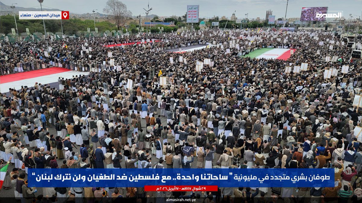 غزاوية 🇵🇸 tweet media