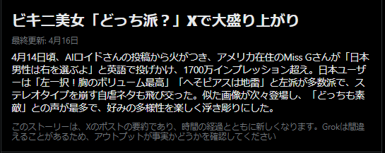 魔法陣ウガ（旧：AIGoddessGallery） tweet media