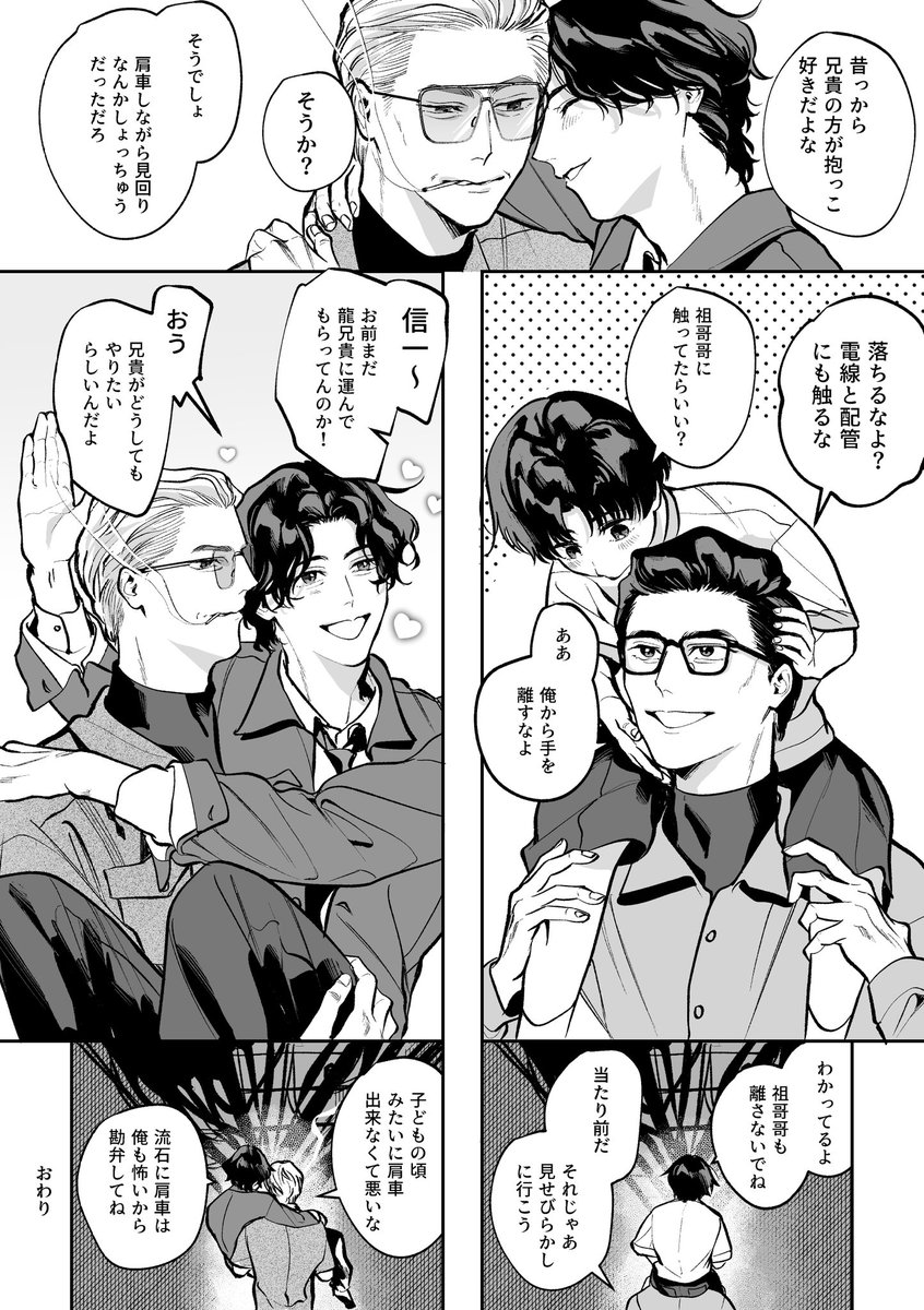 にざと tweet media