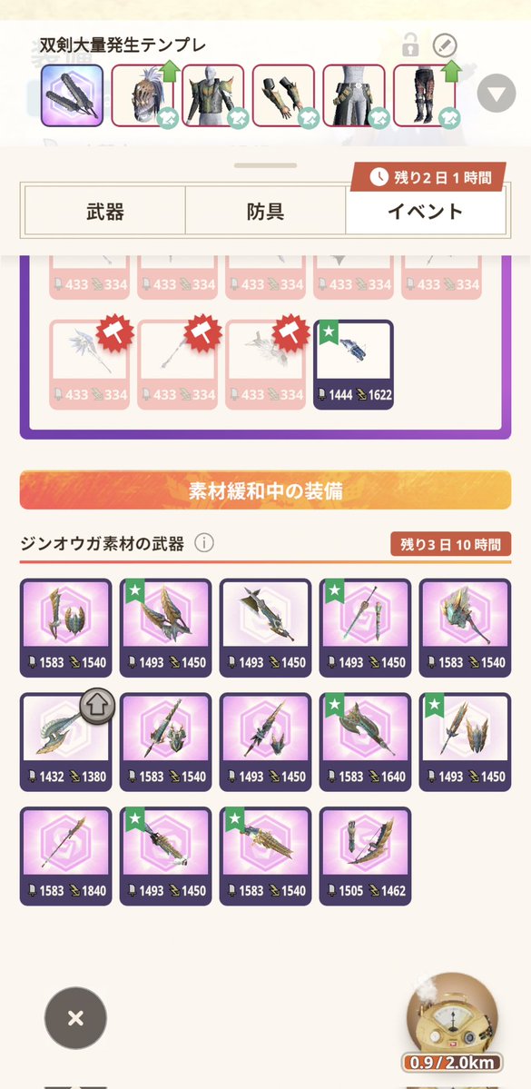 ふじえもん tweet media