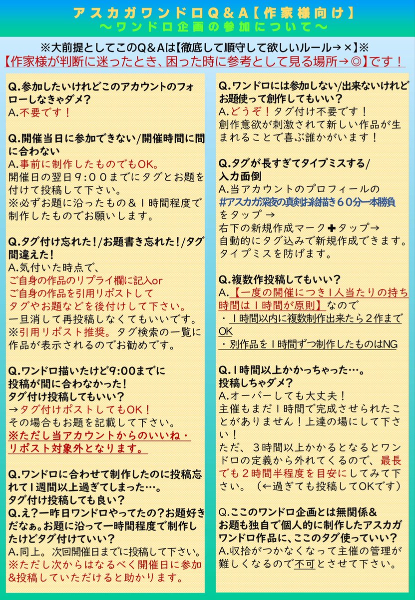 アスカガワンドロ(2代目) tweet media