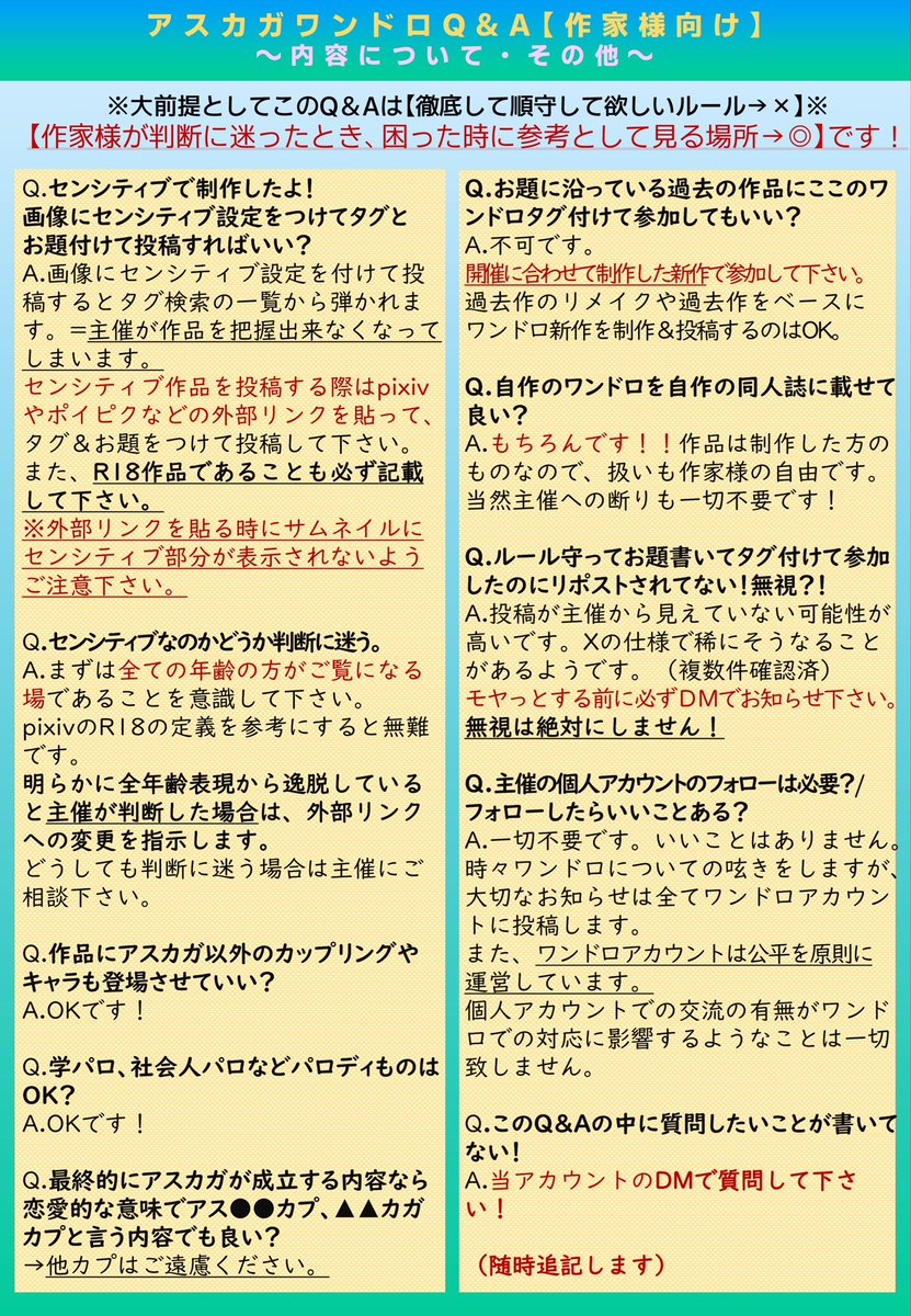 アスカガワンドロ(2代目) tweet media
