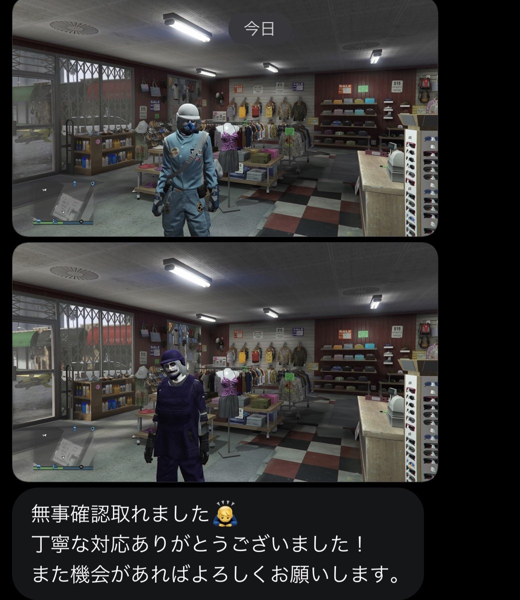 icea's tweet photo. 【#BxRの実績】
[GTA5]Beffコスチューム代行 4件✅

ご依頼ありがとうございました！ https://t.co/yGONofjPit